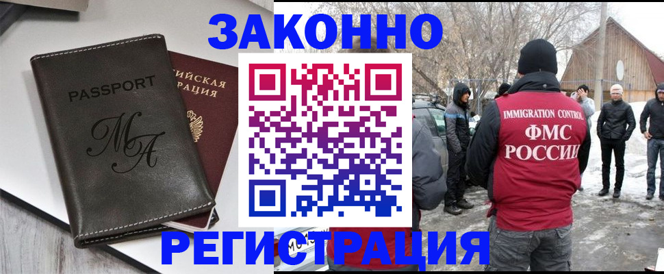 форма 3 в Беслане